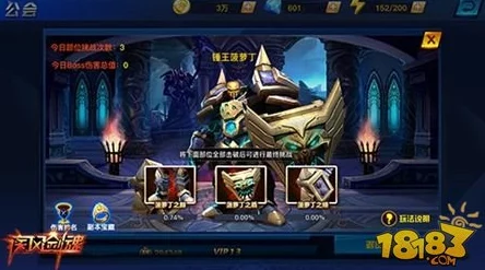 【独家攻略】揭秘战斗吧剑灵：染血之心·离技能奥义与高效获取策略全览