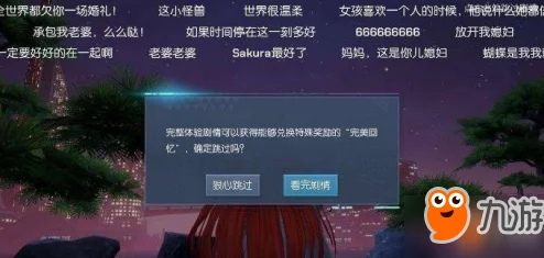 天域幻想：解锁中后期高效升级策略，助力资深玩家飞速进阶指南