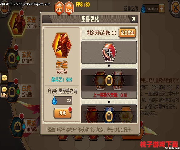 天域幻想：解锁中后期高效升级策略，助力资深玩家飞速进阶指南