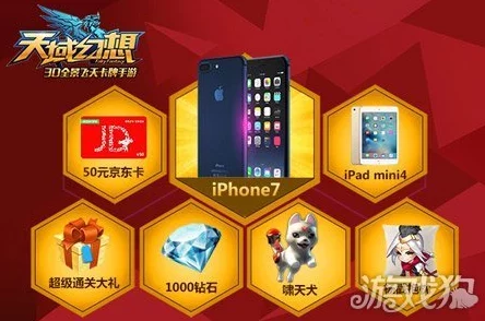 天域幻想：解锁中后期高效升级策略，助力资深玩家飞速进阶指南