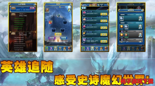探索天魔幻想：精准消费哲学，解析一分投入一分回报的超值收益之道