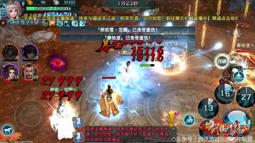 《剑侠世界》手游：全面剖析PVP竞技策略，打造你的不败传奇之路
