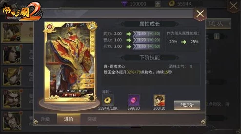 啪啪三国2：独家揭秘贪狼腿甲高阶加工技巧与强化策略