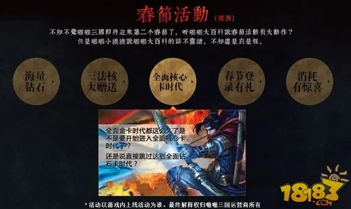 啪啪三国2：独家揭秘贪狼腿甲高阶加工技巧与强化策略