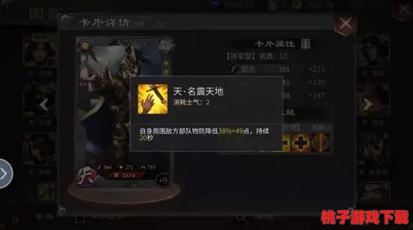 啪啪三国2：独家揭秘贪狼腿甲高阶加工技巧与强化策略