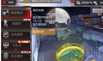 CF手游萌新进阶宝典：幽灵模式高效捉鬼策略与隐身反制技巧全攻略