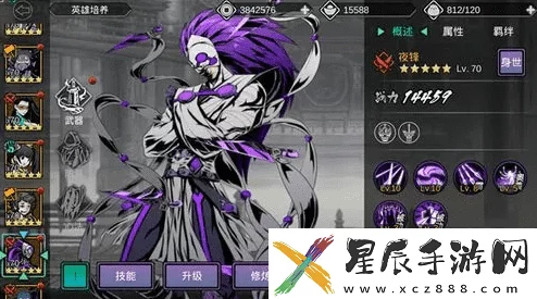 《影之刃2》夜锋绝技揭秘：高效连招策略与实战技巧全览，打造无懈可击的战斗艺术