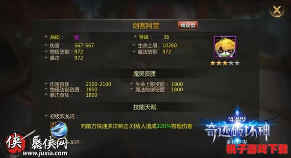 魔灵纪元：终极战宠觉醒盛宴，震撼上演大乱斗巅峰对决！
