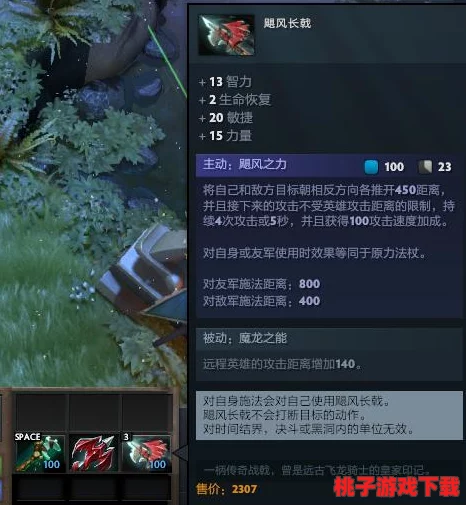 重塑传奇边界：亚龙觉醒独家震撼视频，见证刀塔英雄全新蜕变