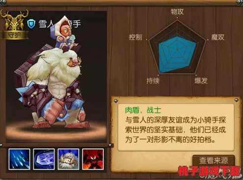 《召唤师联盟》安卓独家封测日程揭晓，限量福利活动抢先曝光！