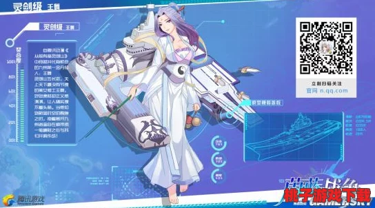 蔚蓝战场：精选潜力无限的隐匿机娘，全面剖析培养价值新风向标