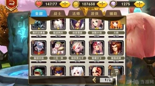 掌握《天天传奇》抽奖精髓：高效策略揭秘，助你频出紫色英雄秘籍