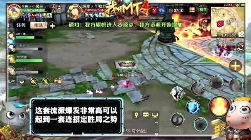 MT4战场竞技新境界：独家PVP策略与实战技巧分享视频，助你称霸每一场战斗！
