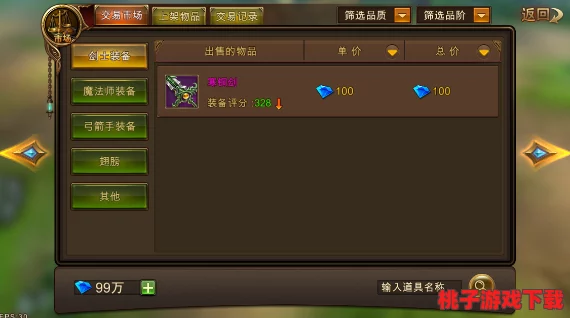 掌握永恒纪元精髓：高效戒魔宠养成策略与快速晋升秘籍全解析