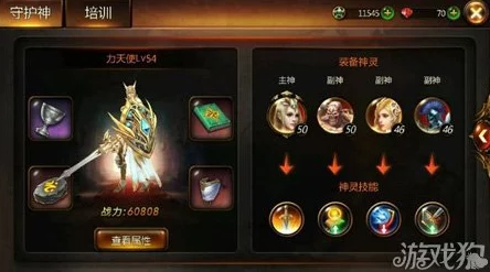 暗黑黎明：揭秘谢尔佣兵守护神六阶蜕变，专属进阶装备全面解析与战力飙升指南