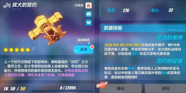 崩坏3战略升级：限时精准补给调整，蚩尤巨炮震撼降临，重塑战场火力布局！