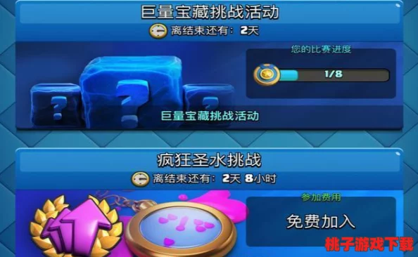 皇室战争安卓平台：限时特惠！500璀璨钻石兑换海量1万金币，性价比巅峰之选！