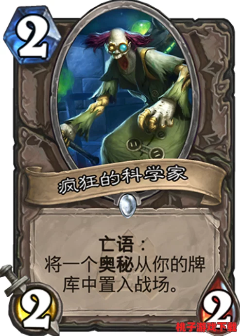 炉石传说巅峰对决：咆哮龙德月初强势崛起，一骑绝尘冲击传说新境界！