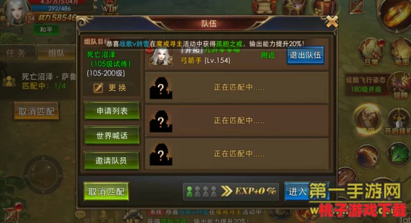 探索永恒纪元：揭秘戒魔宠专属营养口粮道具的奥秘与效用