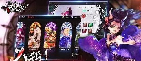 探秘妖刀少女异闻录：失乐园活动独特玩法全攻略与精彩亮点揭秘盛宴