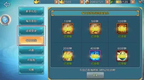 《青云志》手游独家揭秘：玉佩系统深度探索与玩法策略指南