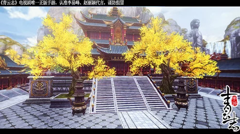 《青云志》手游独家揭秘：玉佩系统深度探索与玩法策略指南