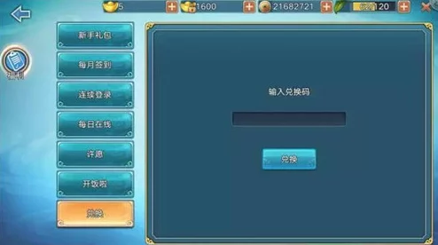 《青云志》手游独家揭秘：玉佩系统深度探索与玩法策略指南