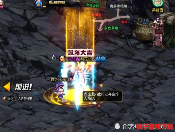 探索无尽之剑宿命之旅：地狱第十三章，挑战钢铁屠夫的不灭意志与极限锻造！