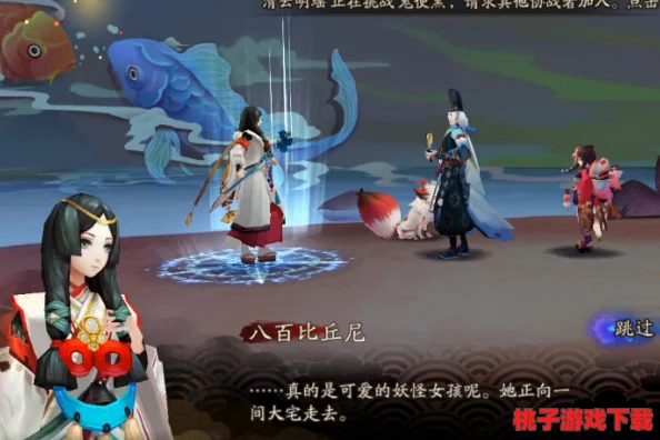 阴阳师：非酋逆袭录·水边寓言集》——解锁非酋的幸运之泉，探寻游戏世界的奇妙物语