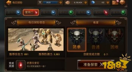 探索《天堂2血盟》独特坐骑系统：驾驭幻想生物，解锁战斗与冒险新维度
