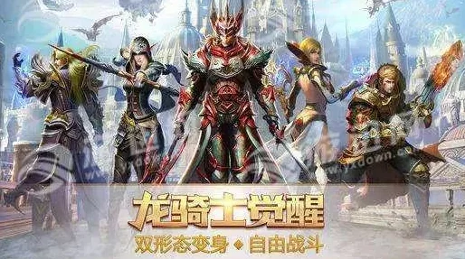 大奇幻纪元：革新血脉系统，解锁玩家潜能极限，实力飙升新境界
