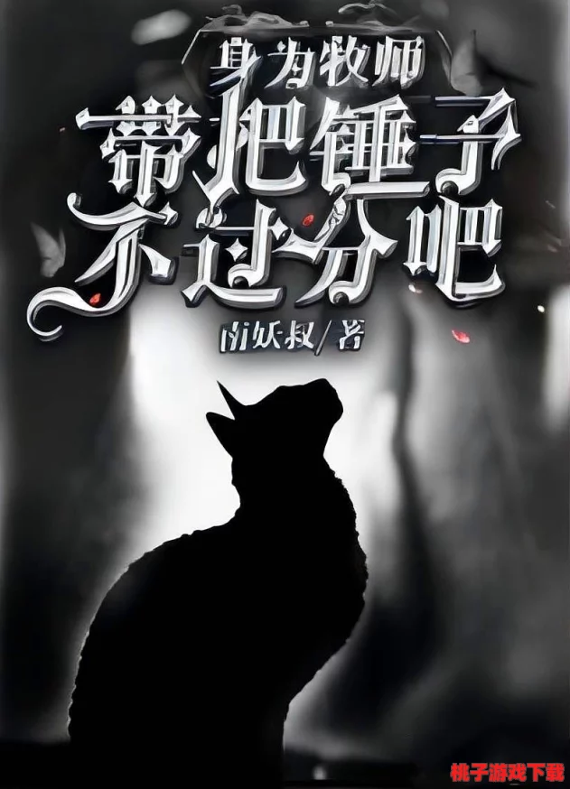 探索异能世界：勇者专属时装套装全面剖析与高效获取策略指南
