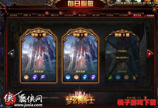 《艾德尔冒险》震撼登陆！今日10点盛启魔化王寨新服，探索未知领域，开启传奇征程！