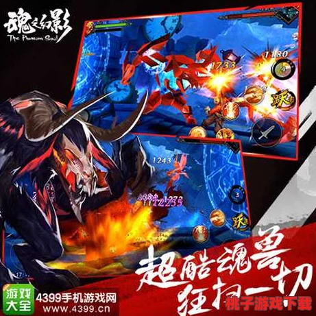皇牌机娘幻影2000：独家建造策略与高效公式全指南，打造无敌空中霸主攻略