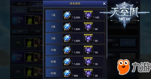 皇牌机娘幻影2000：独家建造策略与高效公式全指南，打造无敌空中霸主攻略