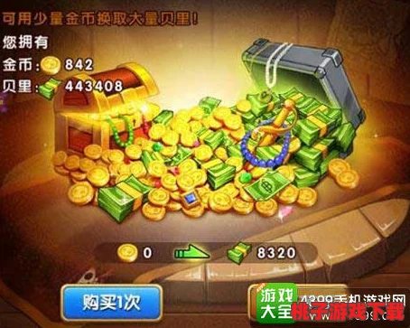 航海王：强者征途中的资源循环利用艺术——贝里高效回收策略全攻略