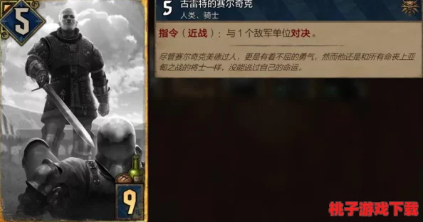 重塑封神传说：打造顶尖术士联盟，全面解析《英雄榜》阵容搭配策略指南