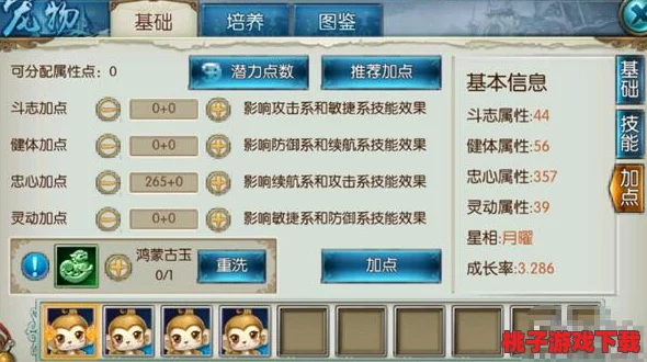 诛仙手游财富秘籍：精通天工剥皮术，高效转化资源赚取丰厚金币