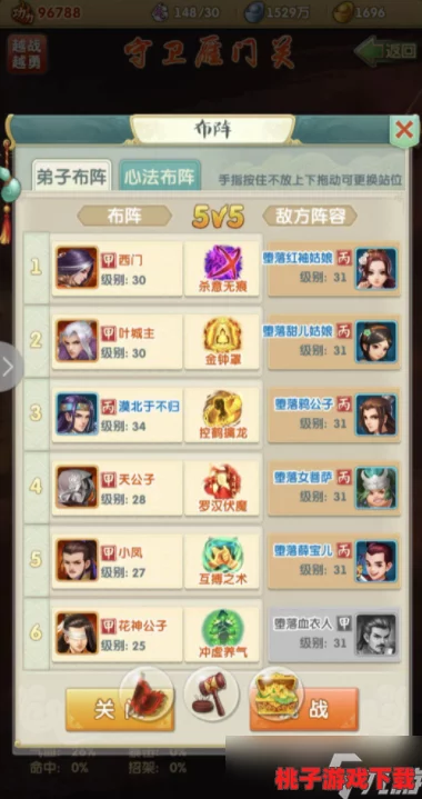 大掌门策略巅峰：八强血战顶尖阵容搭配指南③——制胜关键，重塑战场格局