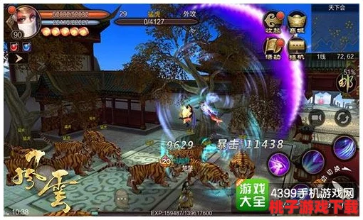 《不良人2》盛世再启！11月11日独家新服新区震撼上线，海量福利活动同步开启！
