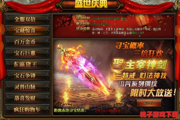 《不良人2》盛世再启！11月11日独家新服新区震撼上线，海量福利活动同步开启！