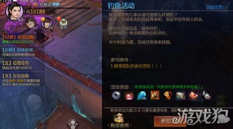 剑侠世界手游：揭秘隐世秘境，精选钓鱼圣地坐标大公开，助你渔获满满乐无穷！