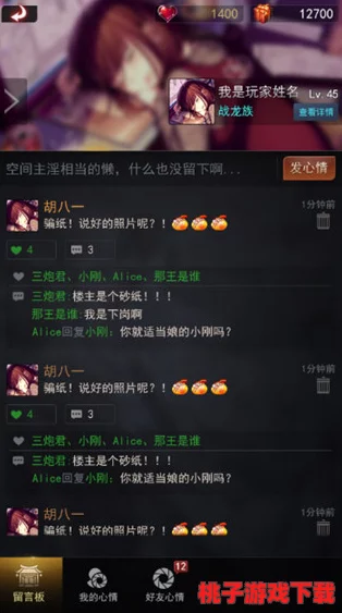 剑侠世界手游：揭秘隐世秘境，精选钓鱼圣地坐标大公开，助你渔获满满乐无穷！
