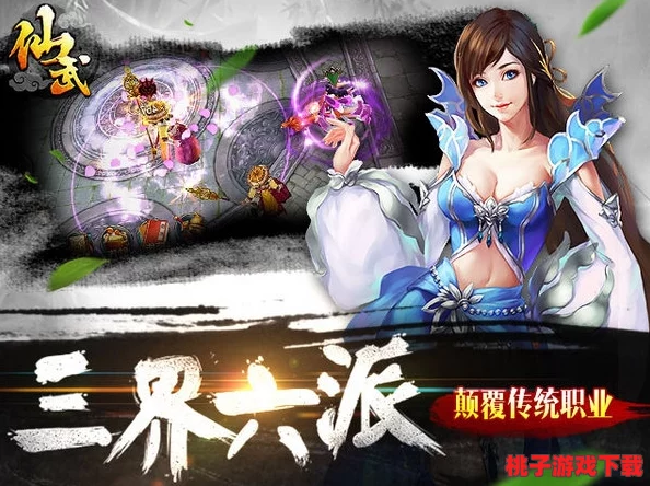 《正妹物语》震撼开启安卓新区“冰封奇缘”，今日10点准时踏雪而来，共赴冬日奇幻冒险！