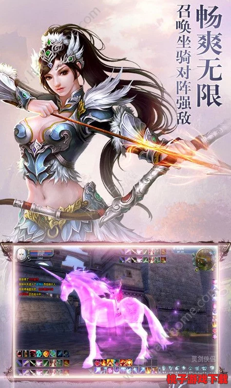 《正妹物语》震撼开启安卓新区“冰封奇缘”，今日10点准时踏雪而来，共赴冬日奇幻冒险！