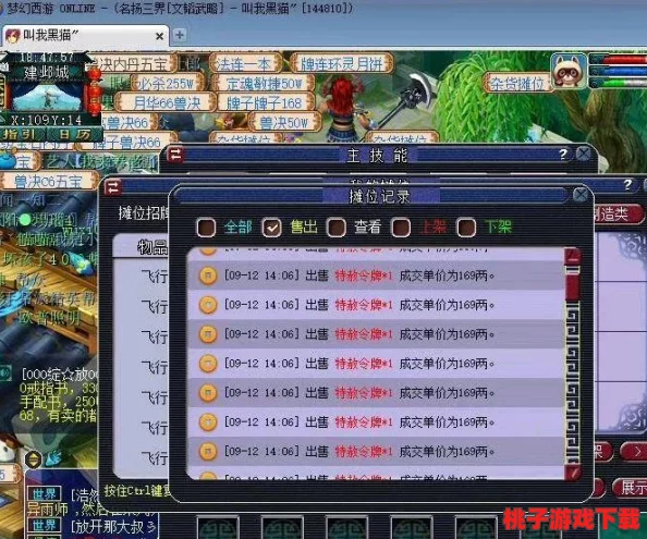 《梦幻西游无双版》关卡挑战新策略：深入剖析令牌机制，解锁过关凭证的无限潜力与价值