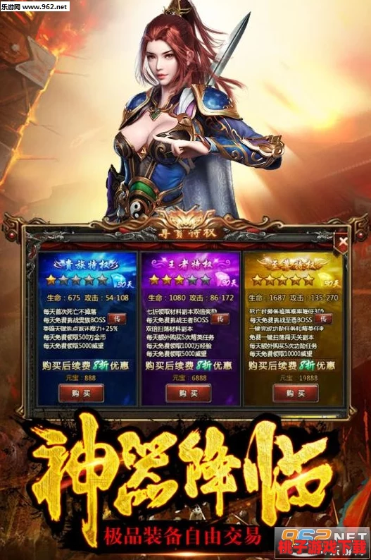 《皇图》盛世启航：1月18日上午10点，iOS&安卓双端新服庆典活动震撼开启！