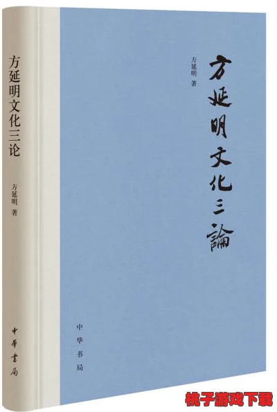 孟若羽：从传统文化的传承者到现代艺术的创新者，探讨其在当代艺术界的重要影响与贡献