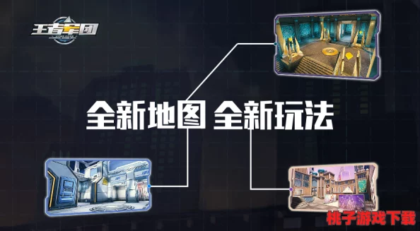 卫星禁地枪神争霸赛：独家地图战略布局，提前领略王者战场精髓