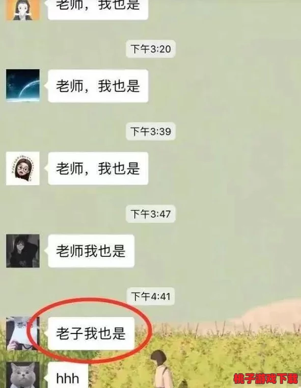 老师脱裤子让我爽，学生们目睹这一幕后纷纷议论，场面一度失控，引发了全校的关注与讨论